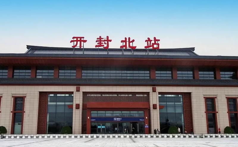 開(kāi)封 開(kāi)封