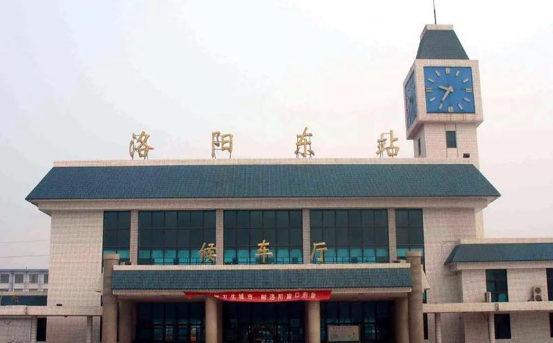 洛陽(yáng) 洛陽(yáng)