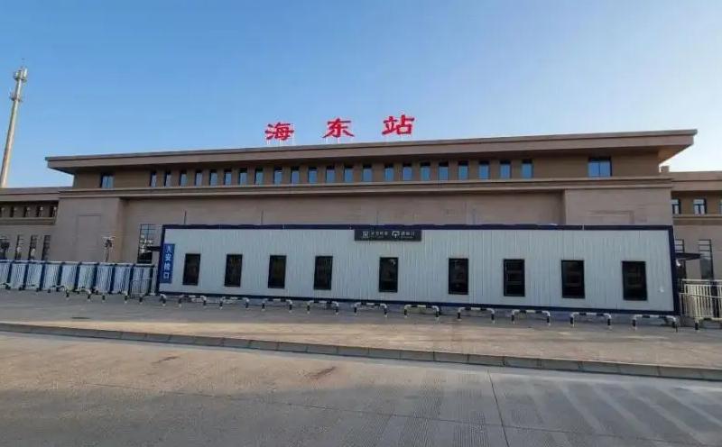 海東 海東
